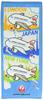 Marushin Face JAL Japan 34 X World 0310404100 Towel, Airlines, Approx. 80cm, Travel,