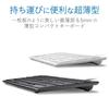 ELECOM Keyboard Wired Pantograph Compact Keyboard Black TK-FCP097BK