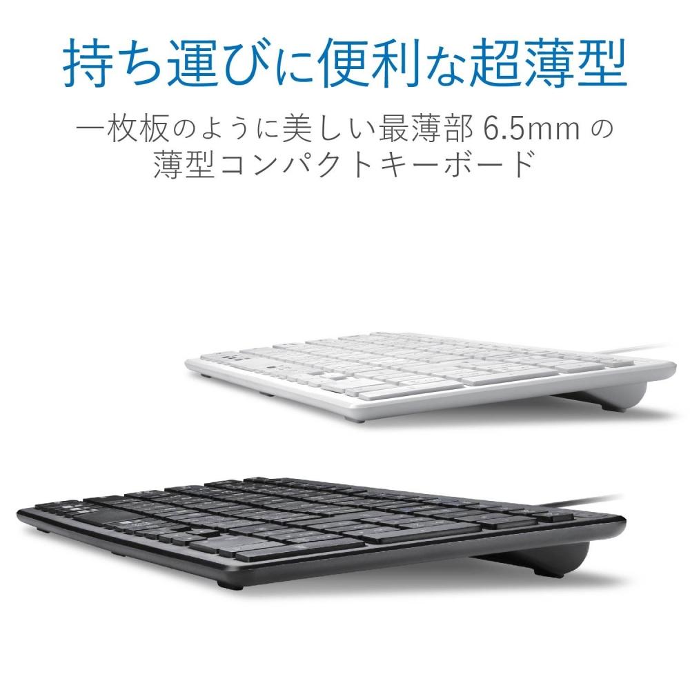 ELECOM Keyboard Wired Pantograph Compact Keyboard Black TK-FCP097BK