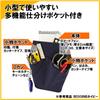 Kutsuwa Stationery Apron Bag with Pocket, Black, BE008BK