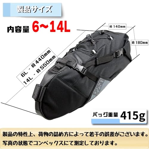 R250 Large Saddlebag, Black