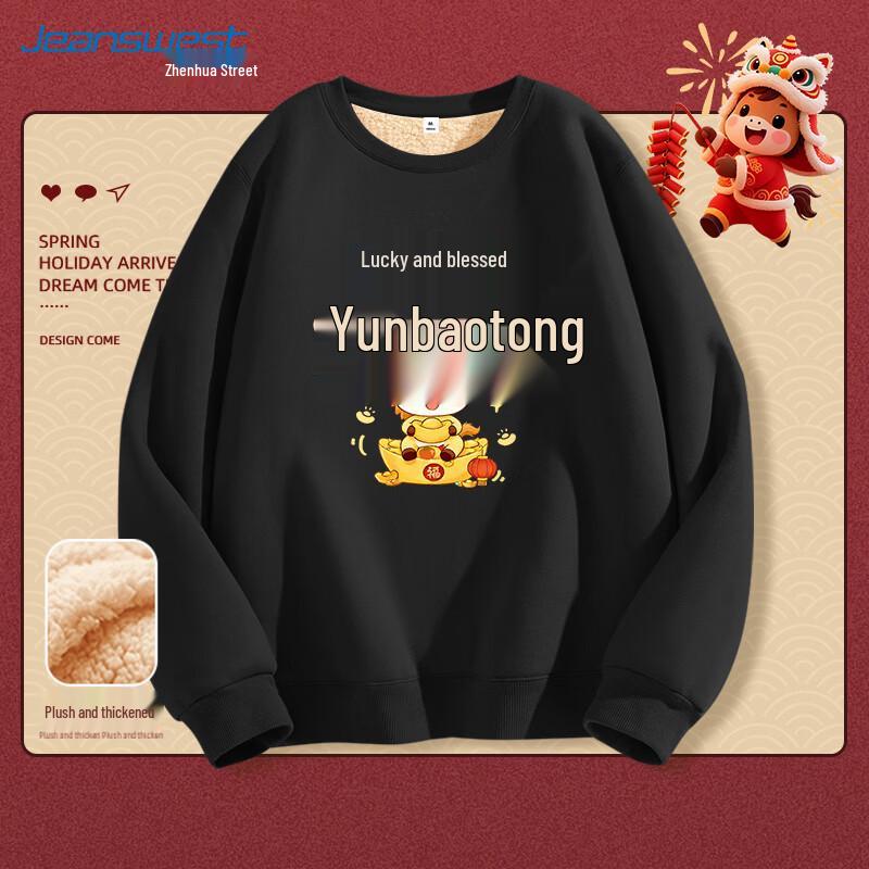 Jeanswest Men s Casual Long Sleeve Graphic Sweatshirt 2XL