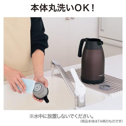 ZOJIRUSHI Stainless Steel Pot 1.5L Brown SH-RA15-TA