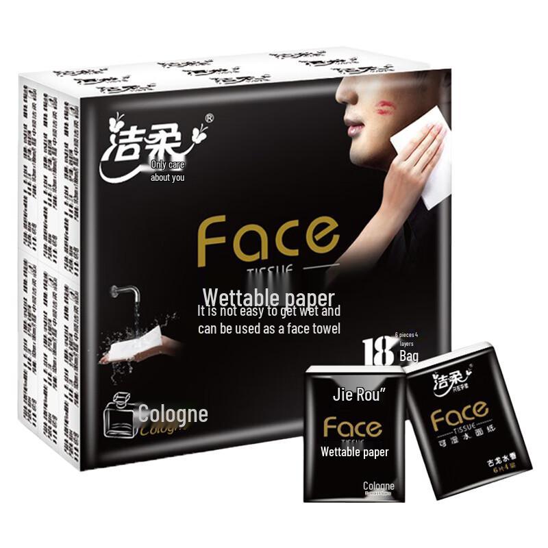 Jie Rou Cologne Scented 4-Ply Pocket Tissues