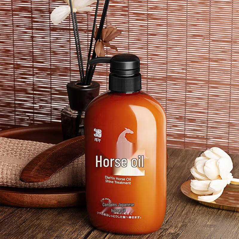 Butterfly Print Japanese Horse Oil Conditioner