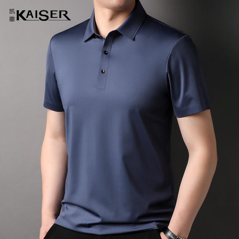 KAISER Men s Seamless Antibacterial Polo T-shirt KS7169 L/50