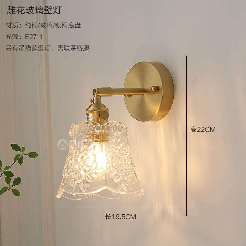 Oeny Light Luxury Carved Glass Pendant Lamp