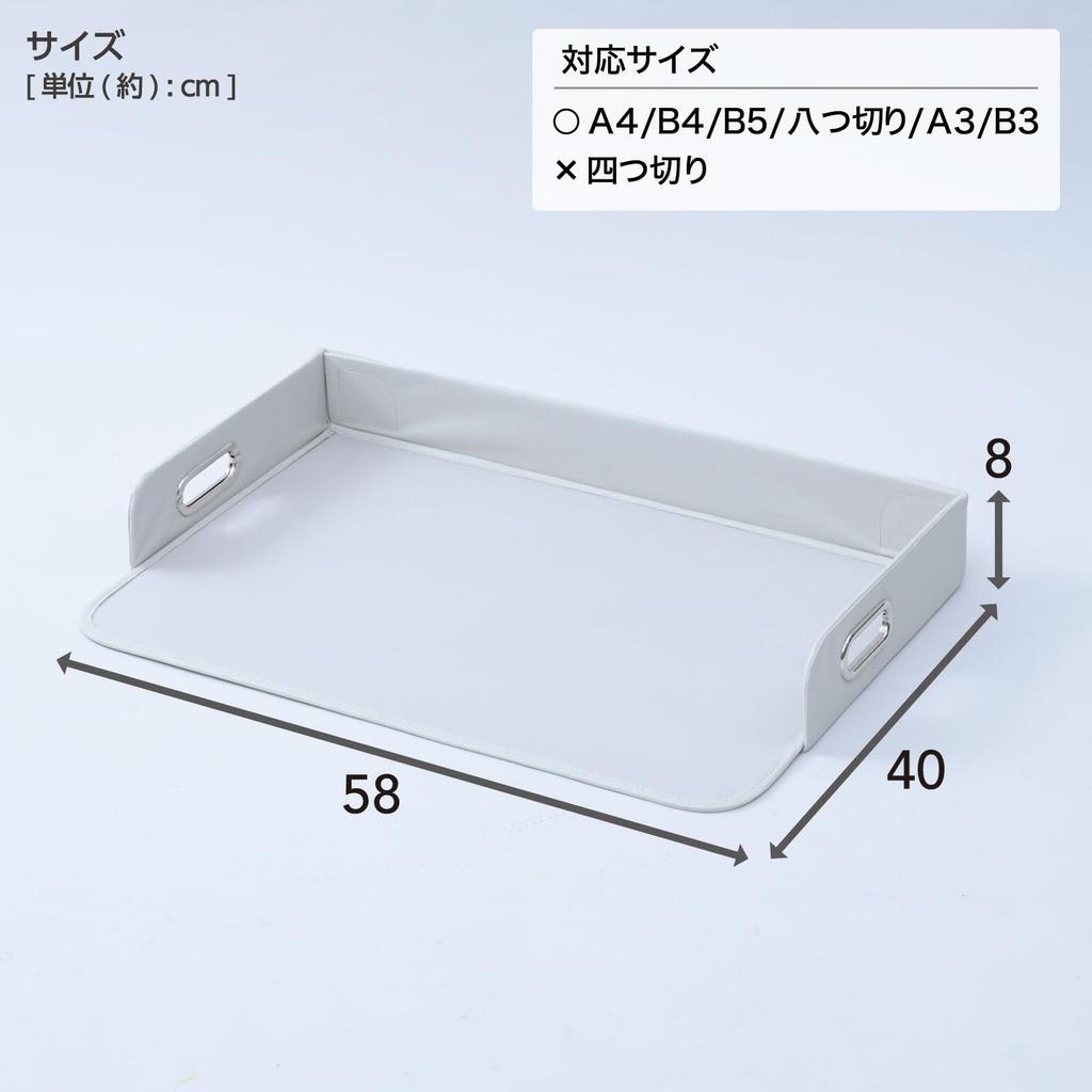 YAMAZEN Desk Mat, Table Mat, Tray, Tidying Up, Living Room Study Mat, Tabletop Mat, Fits A3A4B3 Sizes, Easy To Carry, Foldable, with Handle, Slim