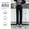 Hong Kong Style Slim Fit High Waist Straight Leg Jeans for Petite Women - Trendy Cropped Cigarette Pants for Autumn