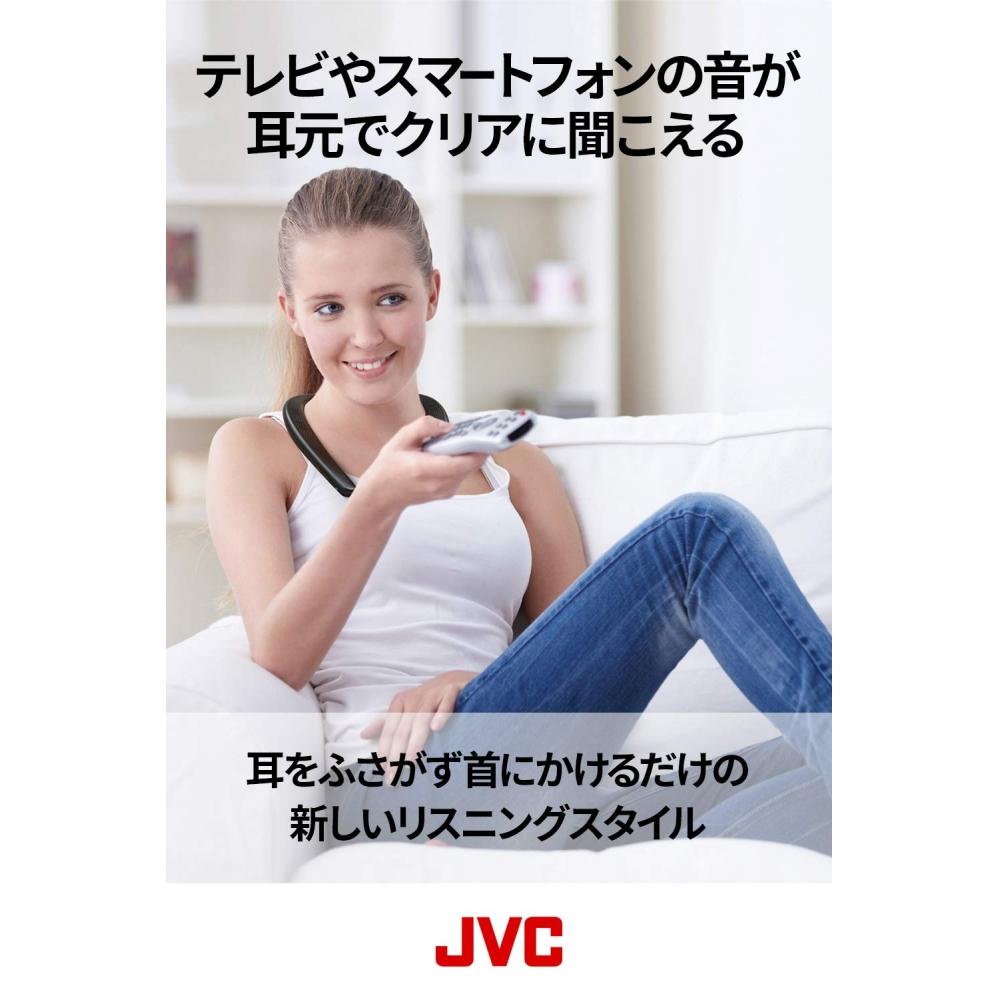 JVC Kenwood JVC SP-A7WT-B NAGARAKU Wearable Neck Speaker Wireless Bluetooth Approximately 15 hours of continuous playback Approximately 83g lightweigh