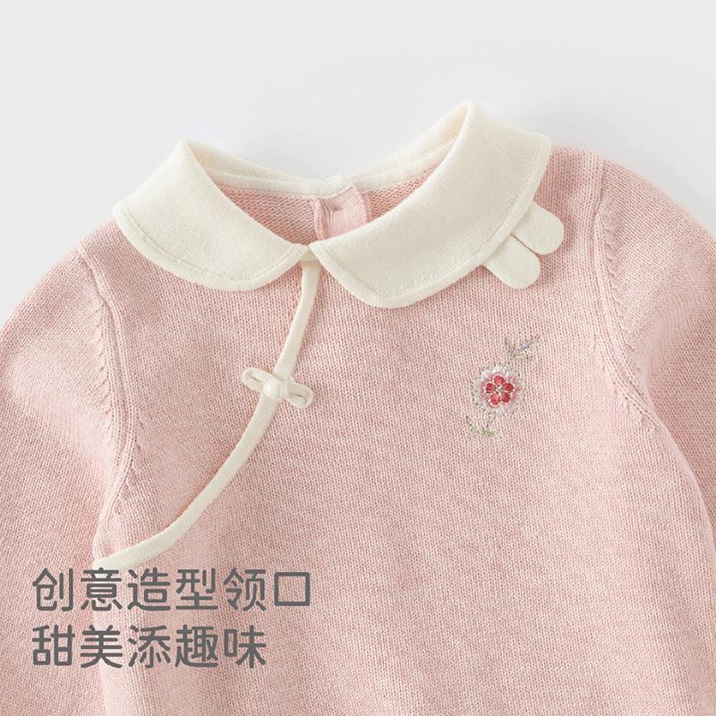 David Bella Children's Sweater Hoodie Autumn Dress Girls' Baby Pure Cotton Chinese Style Knitted Sweater