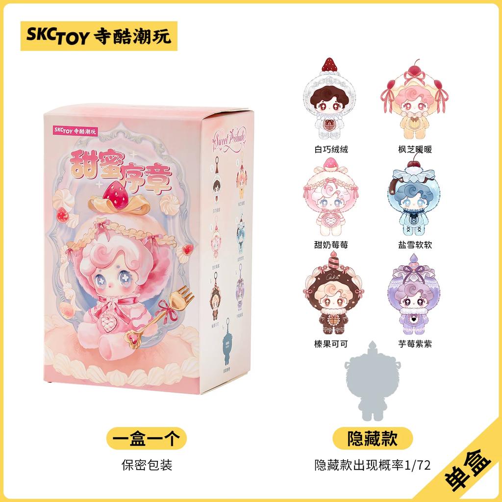 Sweet Prologue Series Mini Plush Blind Box Keychain Pendant Collectible Cute Doll Figure Gift For Fans Desk Shelf Decor