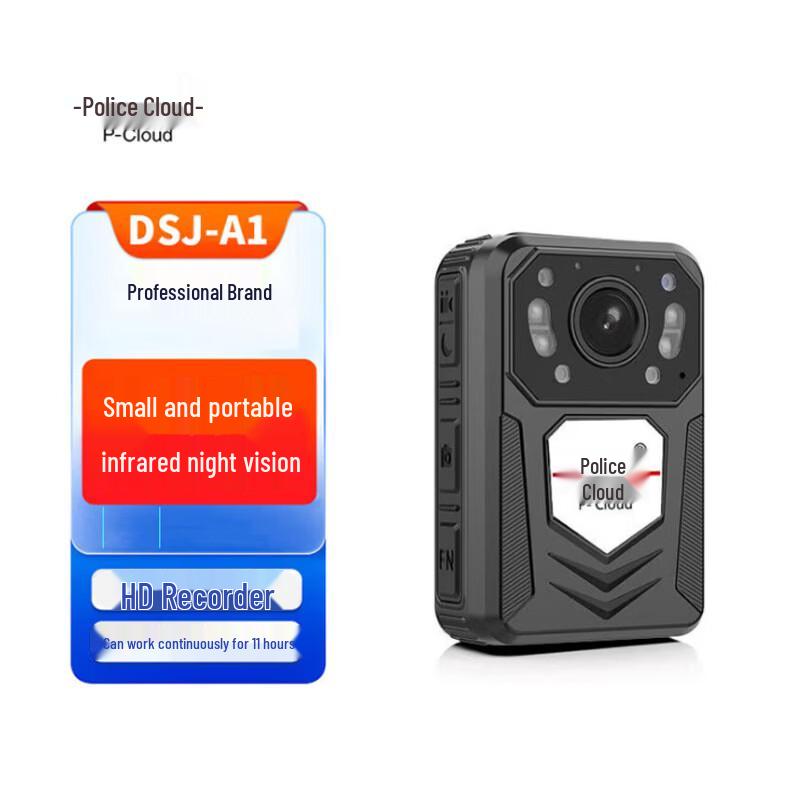 Jingyun DSJ-K1 Portable Body Camera (CN version)