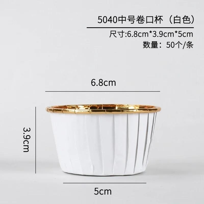 50 Pcs/set Thick Gold and Silver Coating Roll Cup Cake Cup High Temperature Baking Cup Baking Supplies