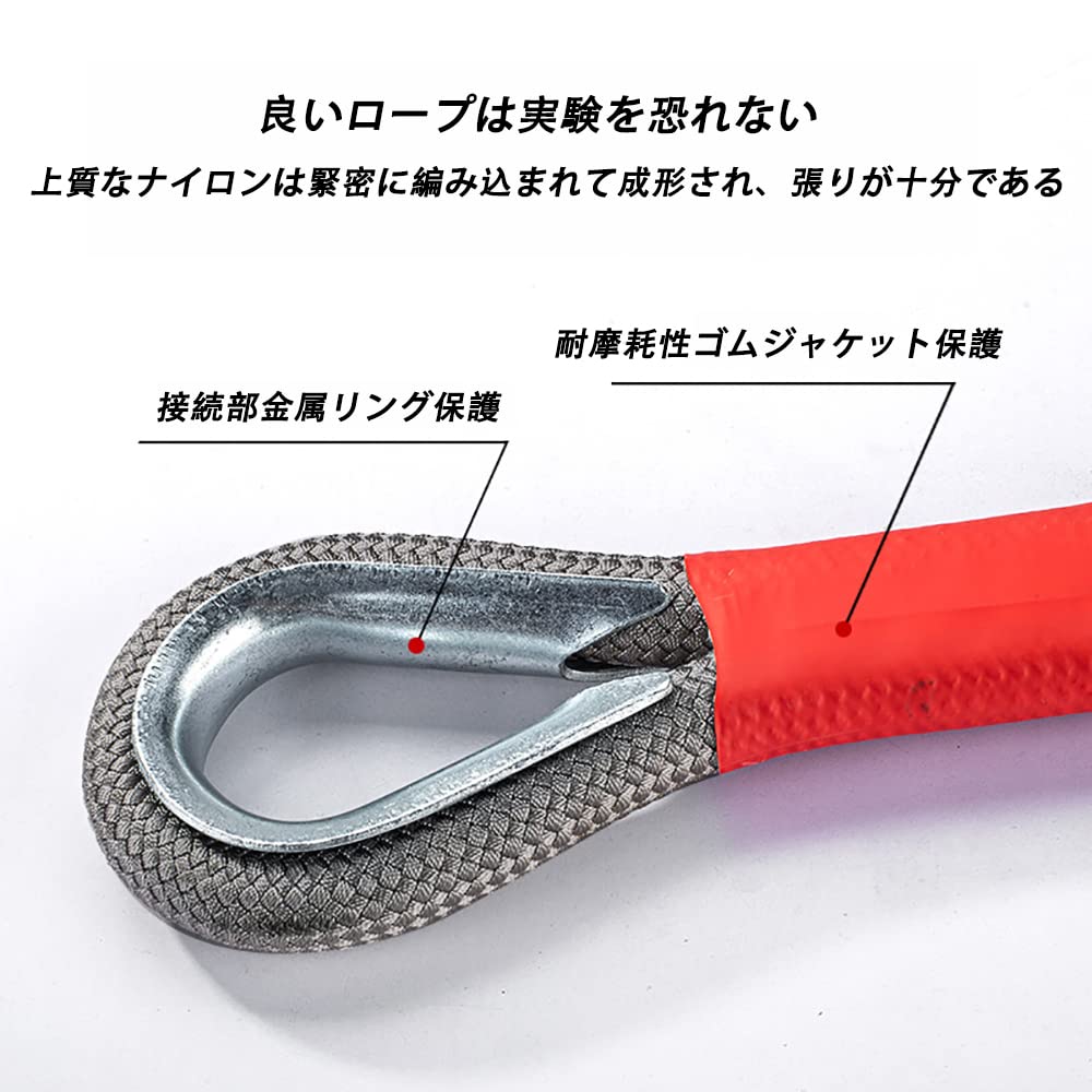 Car Tow Rope, Strength, 5 to 35 Tons, Heavy Duty, Durable, Car Emergency Rope,