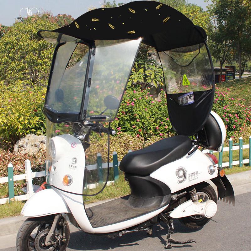 OEING Electric Scooter Motorcycle Wind and Rain Canopy 1