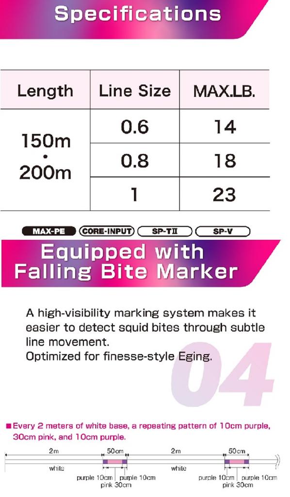 Varivas P.E Line Eging Max Power X9 200m P.E 1 23lb (0471)