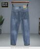 Spring-Summer Men's Slim Fit Printed Jeans – Douyin Trend Casual Straight Pants (Style 2268)