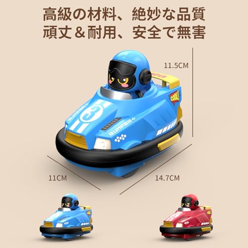 OBEST Remote Control Bumper Car Toy Set of 2, Competitive RC Cars, Perfect Birthday Gift for Ages 6 and Up