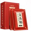 1/10/20/50 PCS Wormwood Shoulder and Neck Relief Patches Apply Ai Cao Warm Moxibustion Tie Relieve & Inflammation Pain Instantly