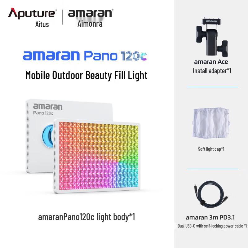 Aputure Amaran Pano 120c LED Panel Light