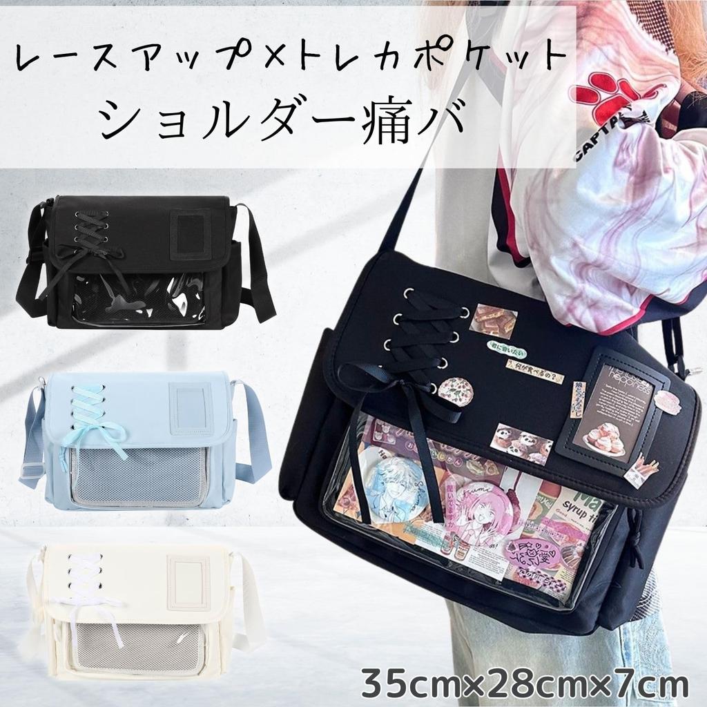 Harujio Ita Bag, Cute Shoulder Bag, Transparent, Stylish, Available In Black, White, and Light Blue, Perfect for Oshikatsu Plush Toys, Popular, Cute,
