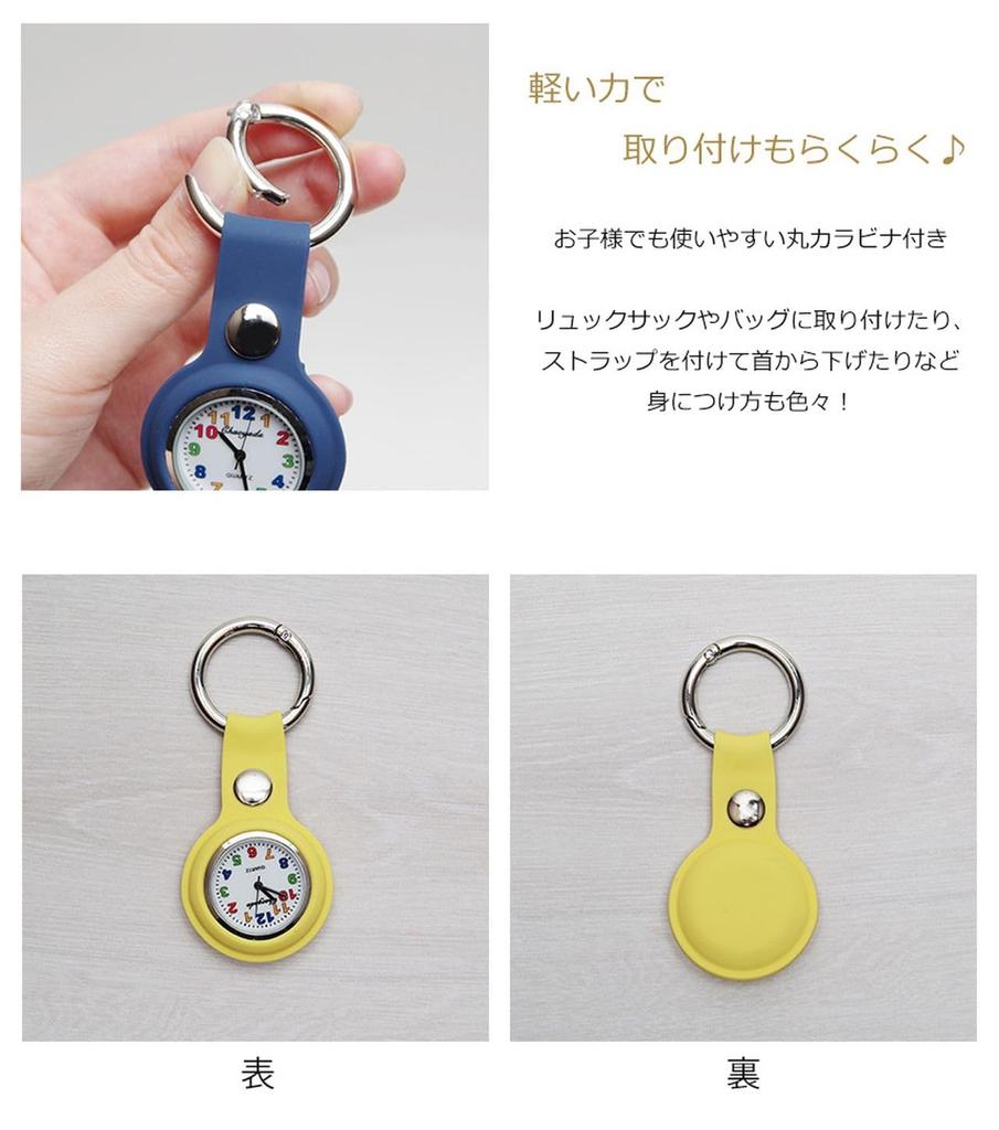 Grandios [7 Colors] Nurse Watch, Cute Keychain, Kids' Watch, Pocket Watch, Small Size, Mini, Compact, GD-KIDSCLOCK-GR