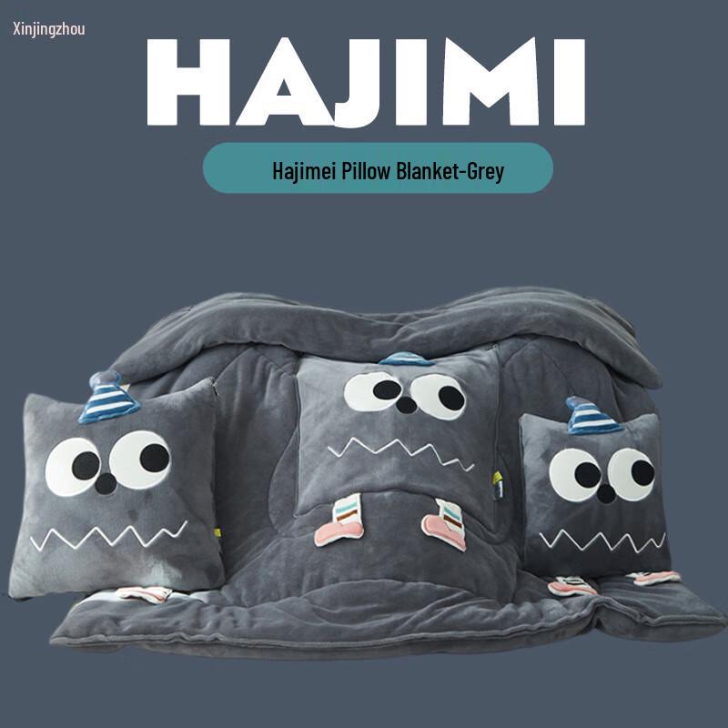 Hajimi Milk Velvet Convertible Pillow Blanket