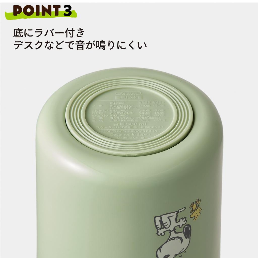Skater Insulated Soup with Folding and Snoopy Badge Jar, 300ml, Handle, Antibacterial, (LJFO3AG67997)