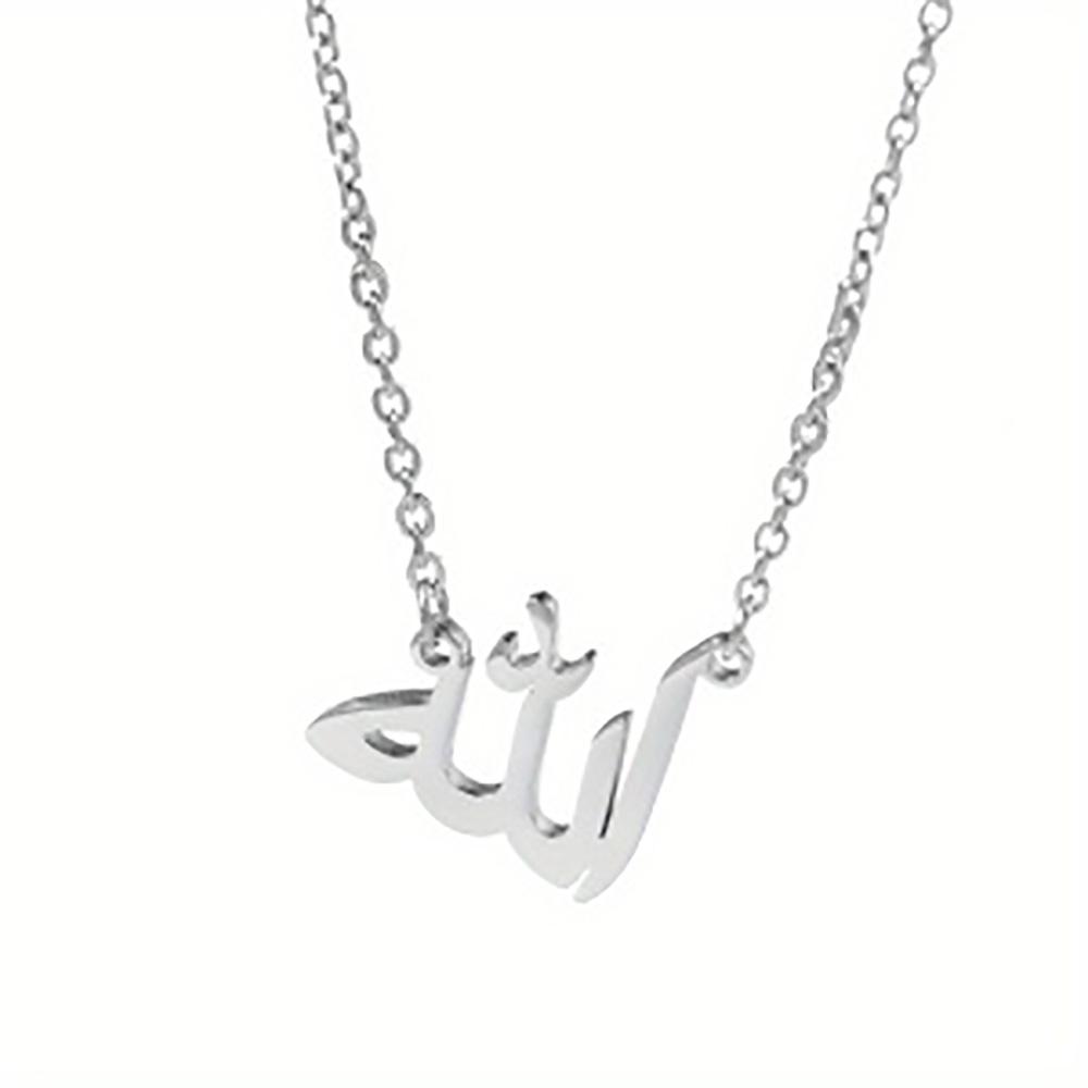 Módní dopis Bůh v arabštině Náhrdelníky Pro ženy Islamské šperky Nerezová ocel Bůh Arabský Allah Přívěsek Náhrdelník Collier Femm