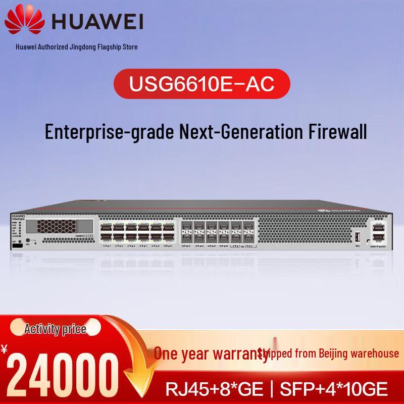 

Huawei USG6610E-AC Enterprise Next-Generation Firewall