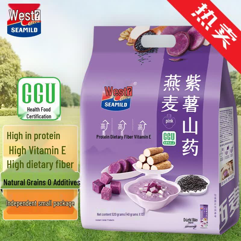 Ximai Purple Sweet Potato Yam Oatmeal