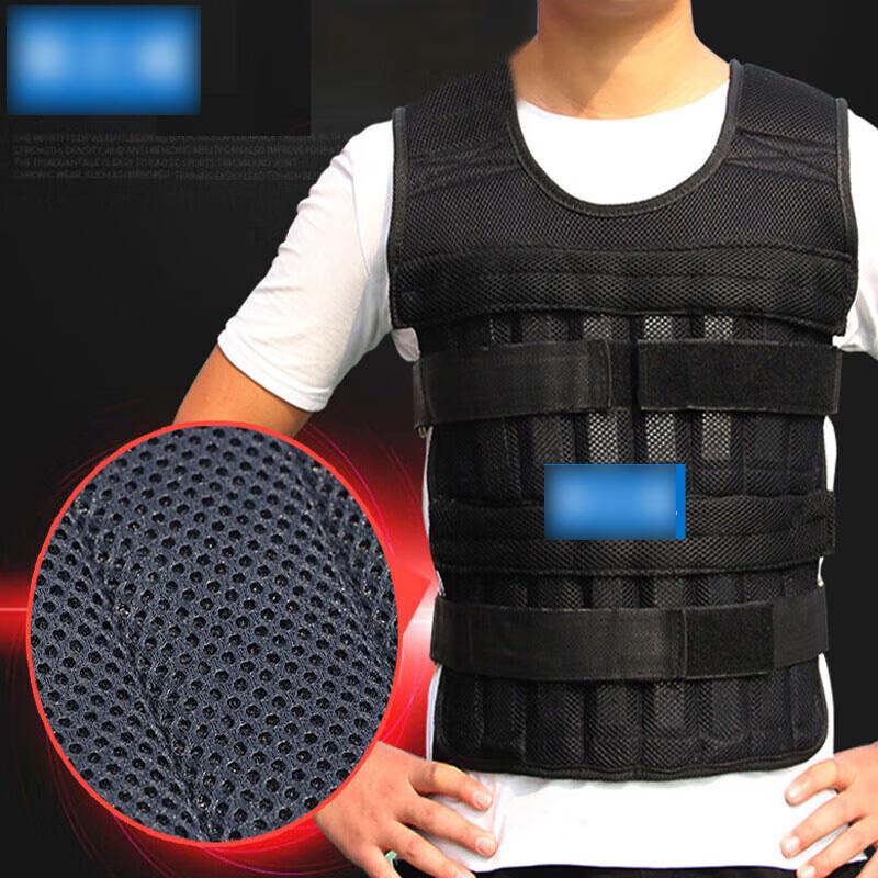 Adjustable Training Weight Vest