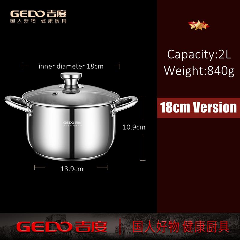 GEDO Диаметр 18см~24см Кастрюля 2л~5л Ковш Ультратолстый Санитарный Материал Горшок для тушения для Семейной Кухни Посуда