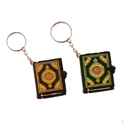 2x Islam Keychain Religious Muslim Keyring Bag Decor