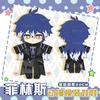 Genshin Impact Peruere Arlecchino Sampo Anime the Doctor II Dottore Illuga Costume Plush 20cm Dolls for Cosplay Events Roleplay