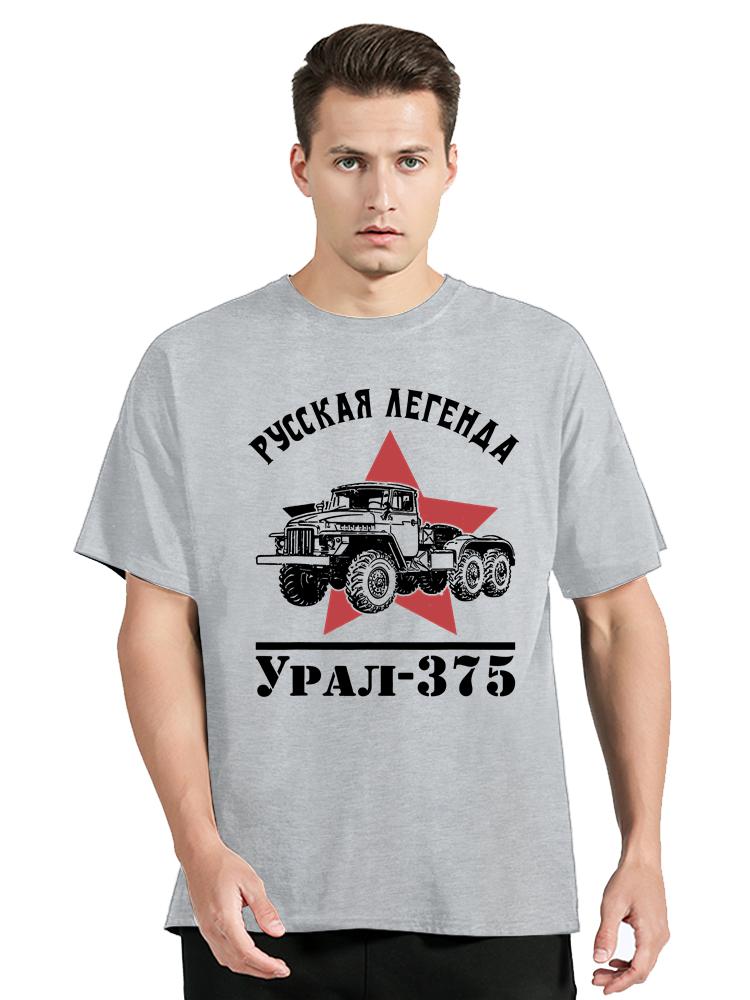Streetwear Soviet Russia Ural 375 Cotton T-shirt Oversized Men's Clothing Tshirt Summer New O-neck Tops Tees Casual T Shirt