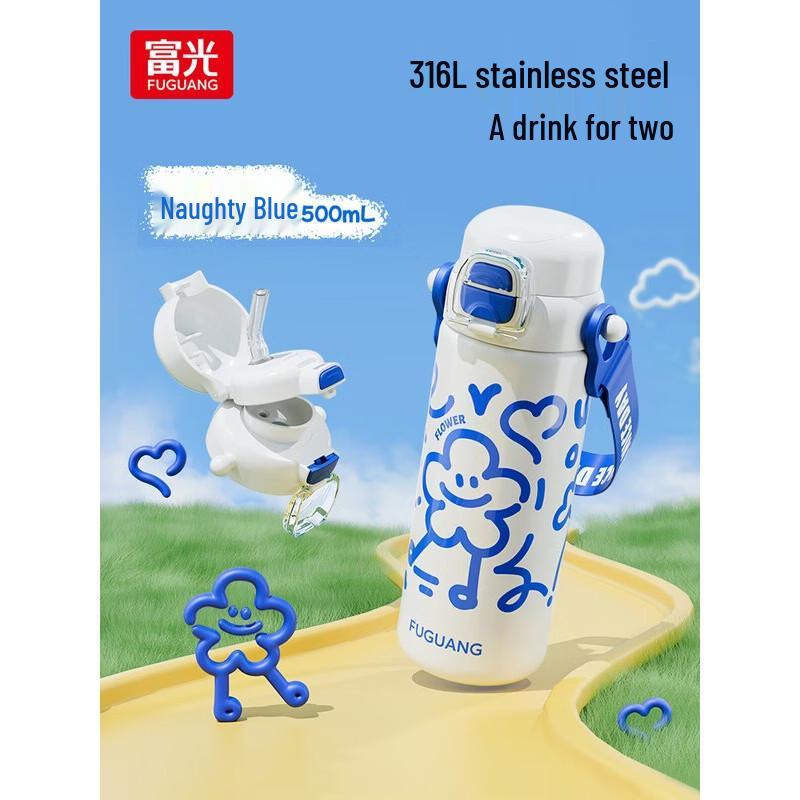 

FUGUANG Kids 316L Stainless Steel Dual-Drink Thermos Cup, 500ml Mischievous Blue