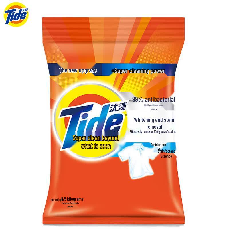 Tide Professional Laundry Detergent Powder