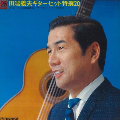 LP Record YOSHIO TABATA - Tabatayoshio Guitar Hit Tokusen 20 PP17 TEICHIKU Japan Japanese Pop/Rock Used