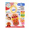 Bandai Anpanman Happy Melody Remote Control (Yellow)