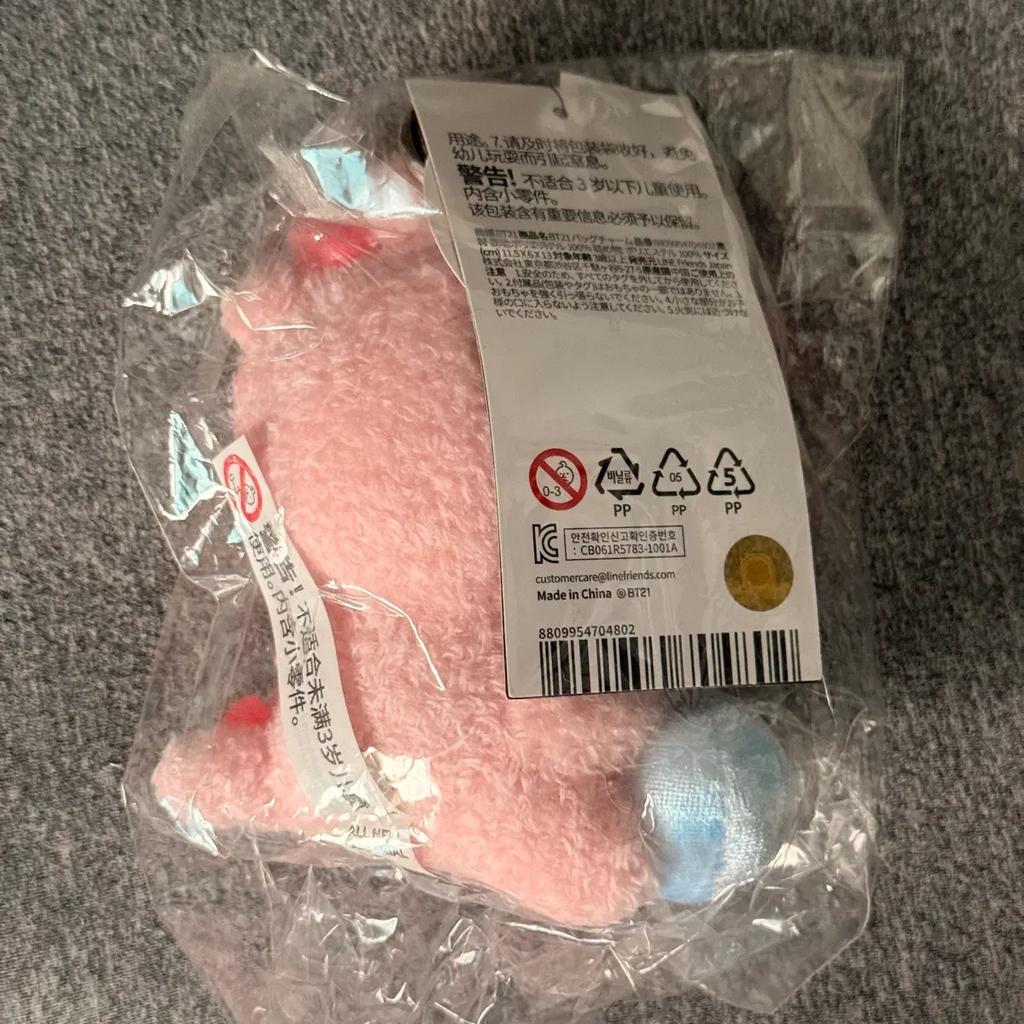 sealed BT21 Cooky Jungkook New Year Dragon Doll Keyring Japan