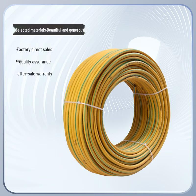 Jucheng National Standard Yellow-Green Flexible Grounding Wire