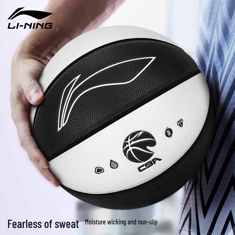 

LI-NING Durable PU Indoor/Outdoor Basketball