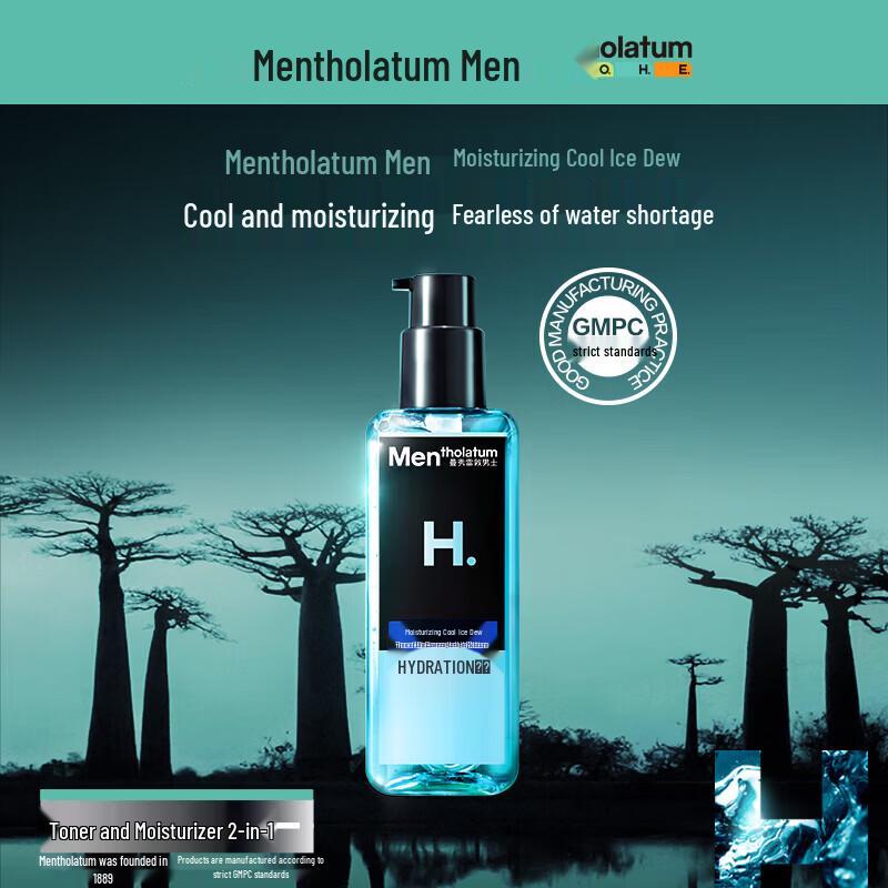 MENTHOLATUM Men's Refreshing Moisturizing Lotion 145ml (Pack of 3)