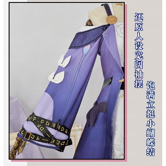 Honkai:Star Rail Cyrene Cosplay Costume Uniform Halloween Carnival Party Christmas Play Role Clothes Clothing for Women
