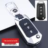 Jiangling Yuhu 5/7/9, Yusheng S350, Transit, Baodian, Ford Territory Key Case Cover