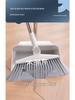 Home Broom & Dustpan Set with Comb Teeth - Perfect for Living Room Floor Cleaning
