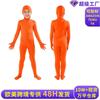 Schmalgesicht Strampler neue einfarbige Kleidung All-inclusive Tanzkleidung Cosplay Kleidung Halloween Kleidung