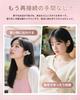 King Lucky Ear Cuff Earphones Detachable Butterfly Earrings for Women Bluetooth Leakage Portable Air Conduction Bluetooth Earphones Designed in Style